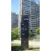 江蘇指示立牌導(dǎo)視牌制作廠家