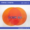 騰創(chuàng)代理供應(yīng)透光性能優(yōu)的防靜電壓克力板材