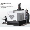 定梁高速龍門加工中心MOUP13×21購買請找上海玉兆,專業(yè)服務(wù),玉兆供