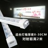 LED光源，背光源，側(cè)光源，模組