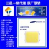 高光效三星2835燈珠0.5w3v LM281B+貼片燈珠2700K-6500K