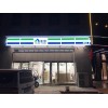 西安連鎖便利店燈箱廣告牌超市門頭雙面吸塑亞克力燈箱定制