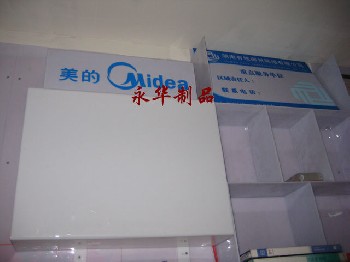 PS板