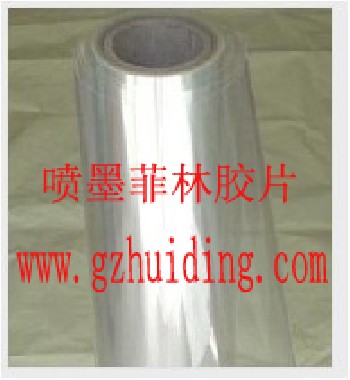 透明膠片